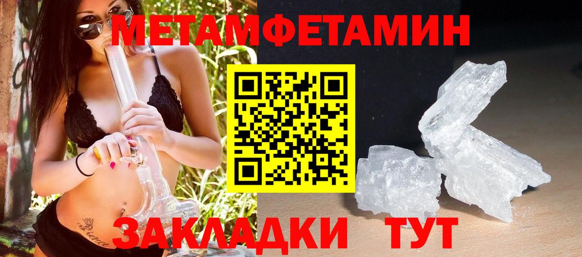 Amphetamine 98% Кумертау