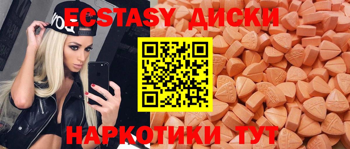ЭКСТАЗИ бентли Кумертау