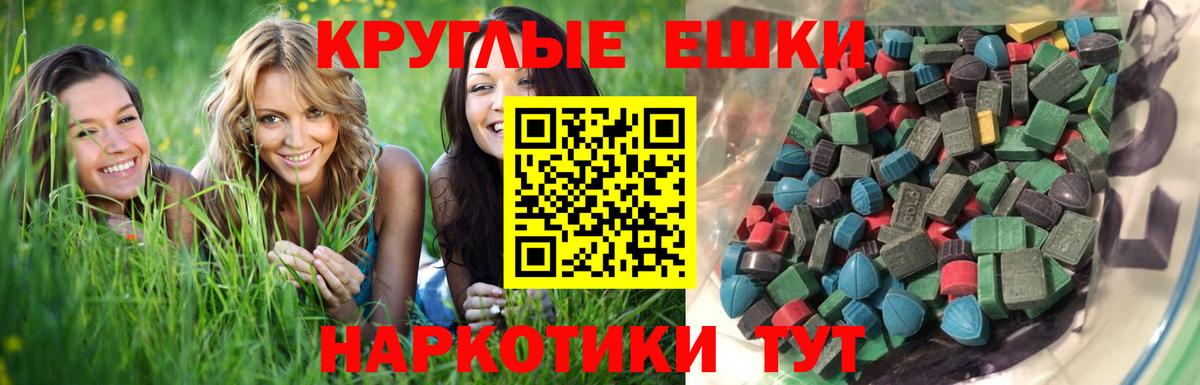 Экстази  Вход с VPN  ЭКСТАЗИ mix  Кумертау  ЭКСТАЗИ 99% 