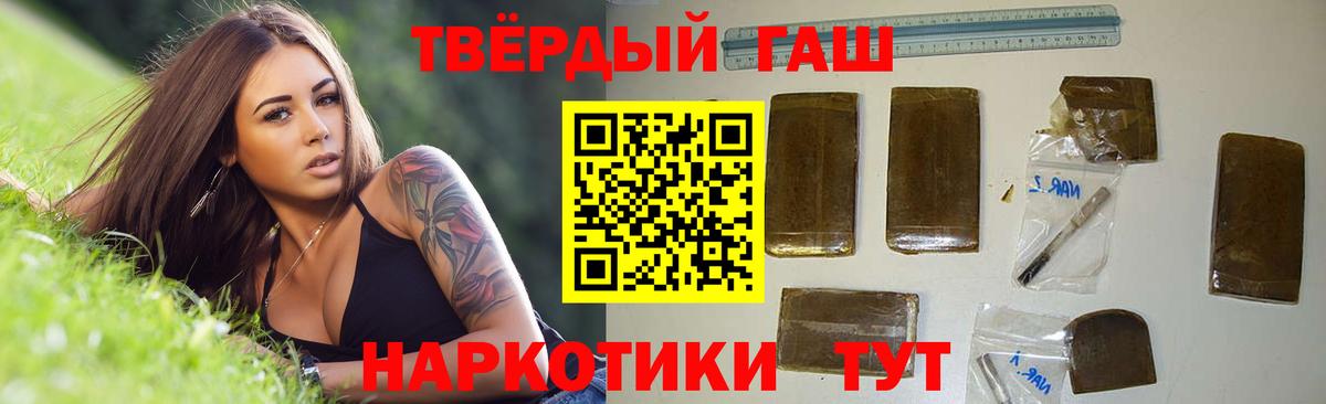 ГАШ убойный Кумертау