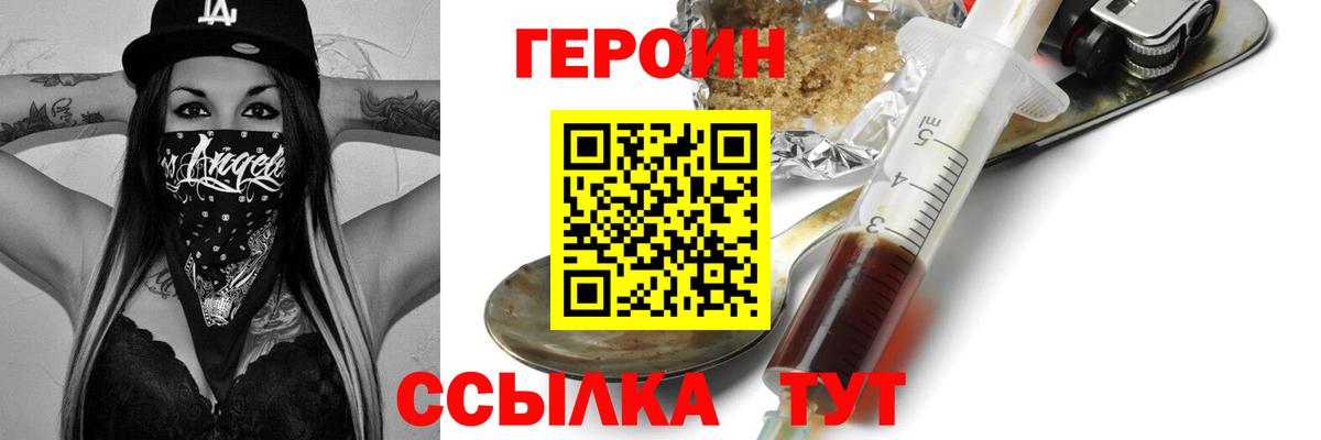 Конопля Кумертау