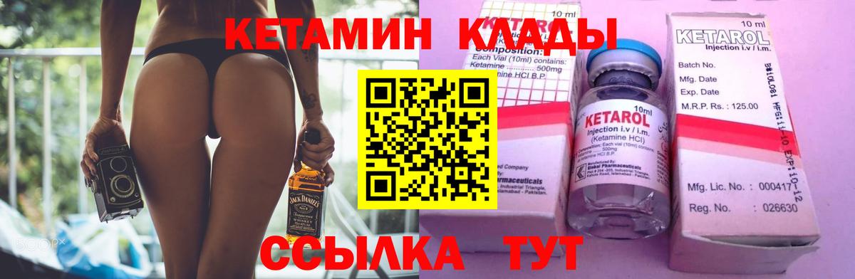 маркетплейс клад  Вход с VPN  кракен ссылки  Кетамин ketamine  Кумертау  Кетамин ketamine 