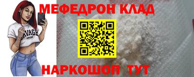 наркотики Ирбит