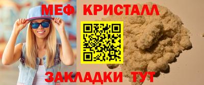 прущие крисы Ипатово