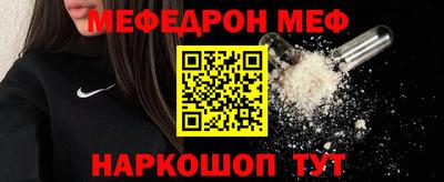 прущие крисы Ипатово