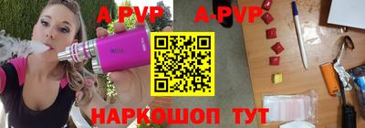 прущие крисы Ипатово