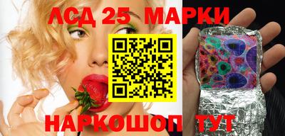 прущие крисы Ипатово