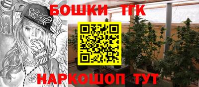 прущие крисы Ипатово