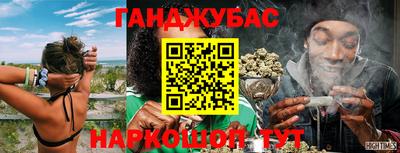 прущие крисы Ипатово
