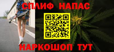 прущие крисы Ипатово