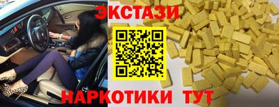 наркотики Ирбит