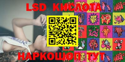 прущие крисы Ипатово