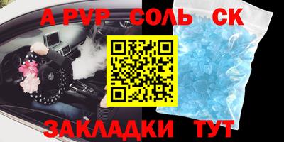 прущие крисы Ипатово