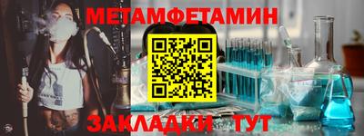 прущие крисы Ипатово
