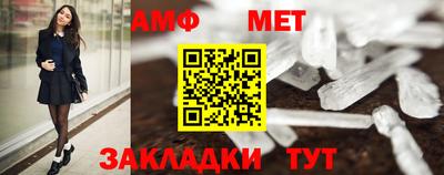 прущие крисы Ипатово