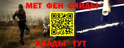 прущие крисы Ипатово