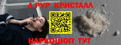 прущие крисы Ипатово