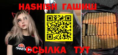 прущие крисы Ипатово
