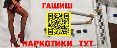 прущие крисы Ипатово