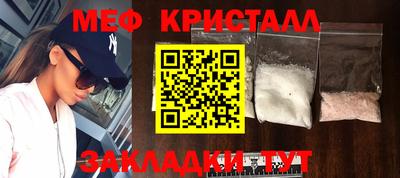 прущие крисы Ипатово