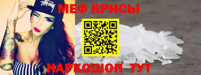 прущие крисы Ипатово