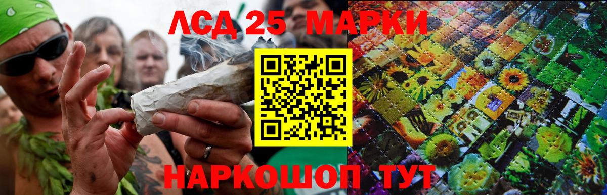 Кумертау  Лсд 25 экстази  Лсд 25 экстази кислота  Вход с VPN  LSD-25 экстази кислота 