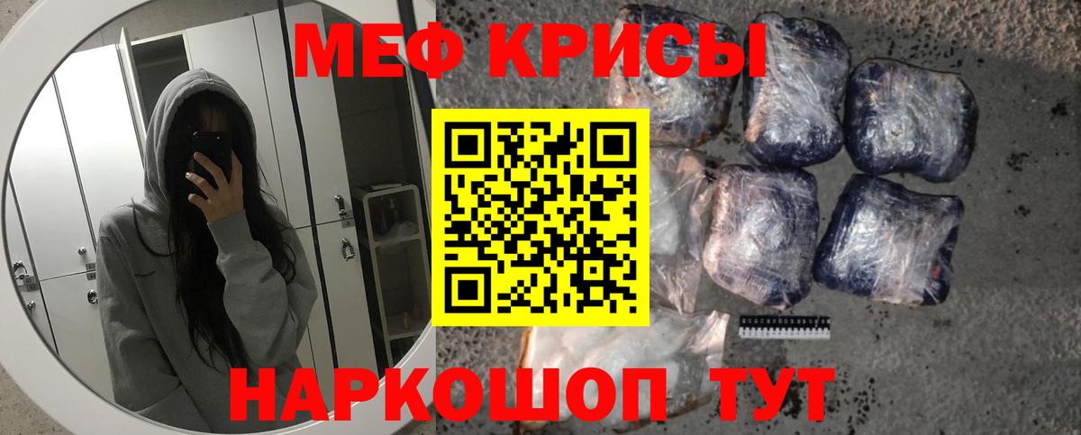 МЕФ мука Кумертау