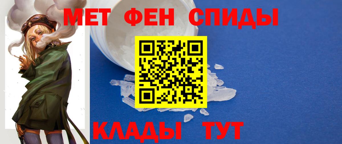 Метамфетамин Methamphetamine  Метамфетамин Methamphetamine  Вход с VPN  Кумертау 