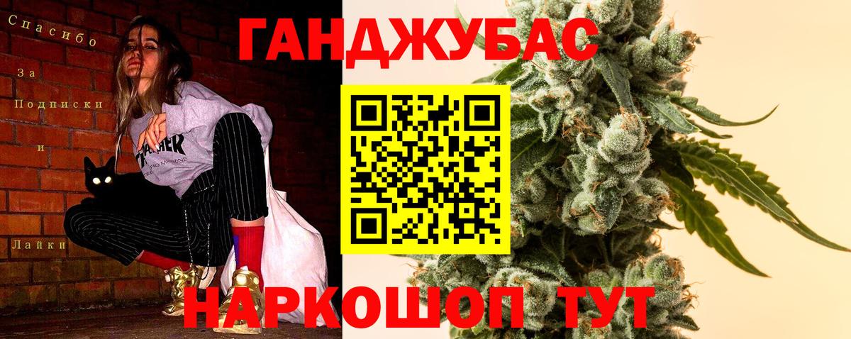 Конопля планчик Кумертау