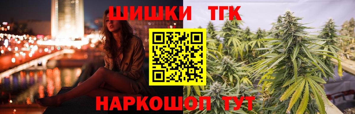 Шишки марихуана Amnesia  Вход с VPN  Бошки марихуана гибрид  Бошки Шишки сатива  Кумертау 